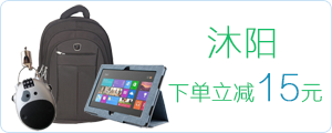 亚马逊电脑配件选购指南 一站式满足您的笔记本电脑与周边需求