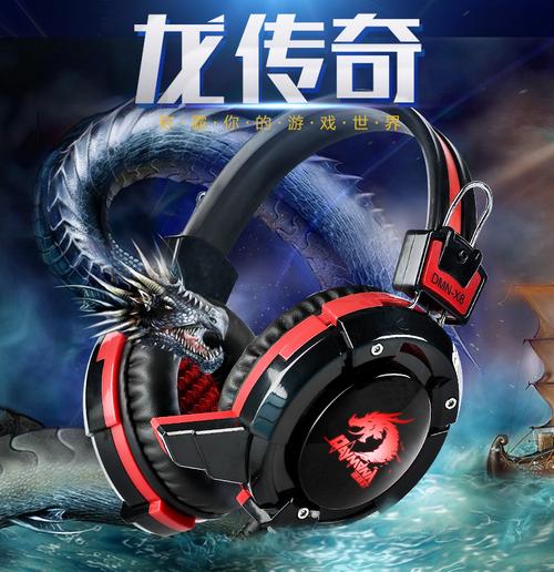 头戴式炫光电脑耳机网吧游戏耳麦重低音魔带话筒电脑周边配件批发